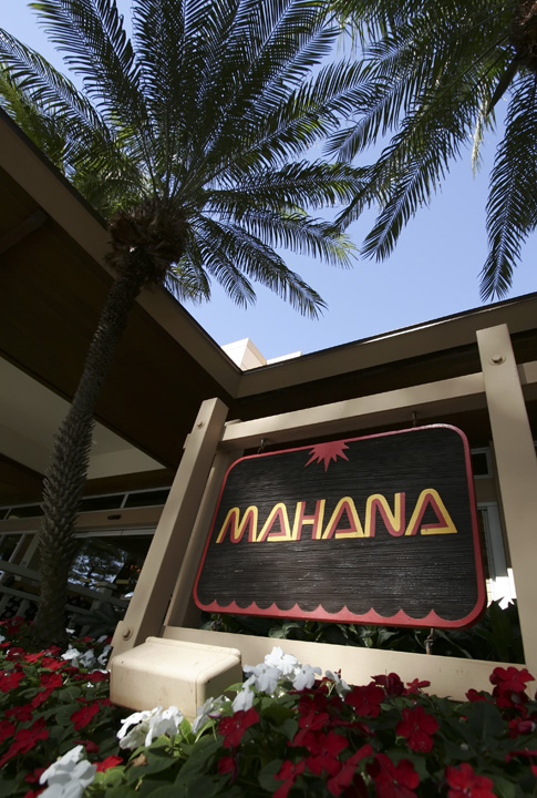 MahanaResort_35