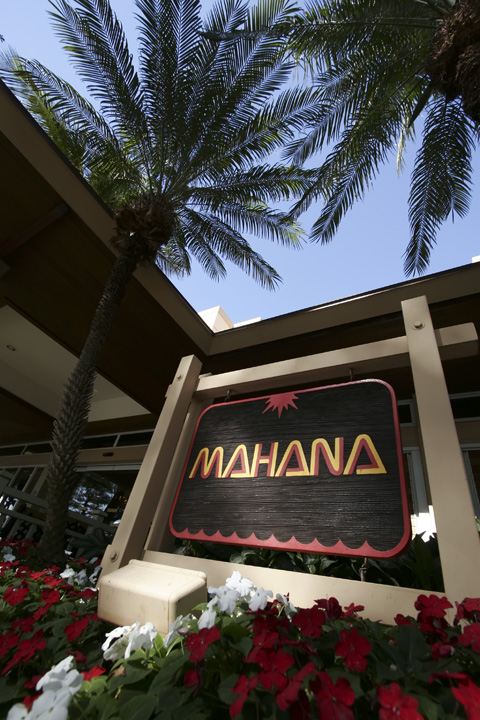 MahanaResort_44
